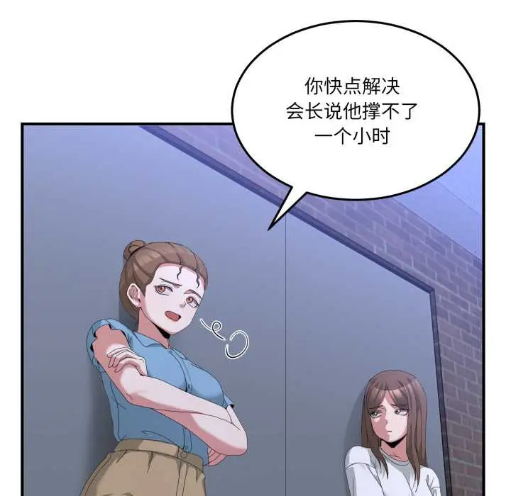 25 男人止步_男人止步