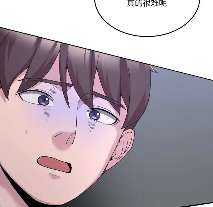 25 男人止步_男人止步