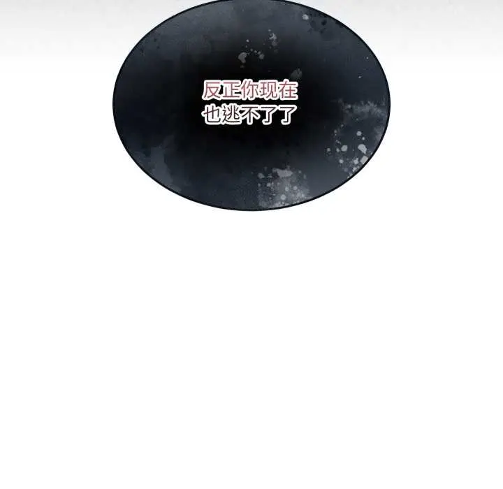 25 男人止步_男人止步