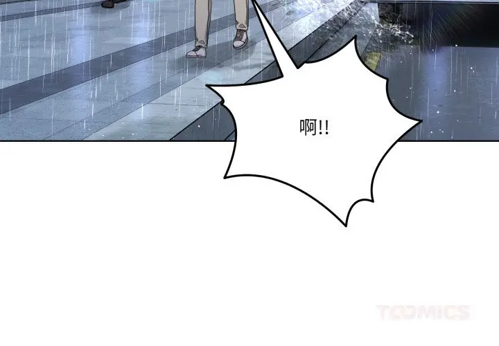 24 男人止步_男人止步