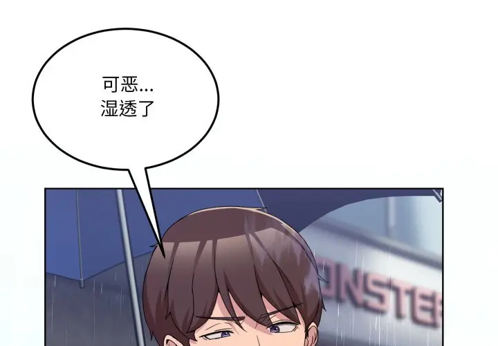 24 男人止步_男人止步