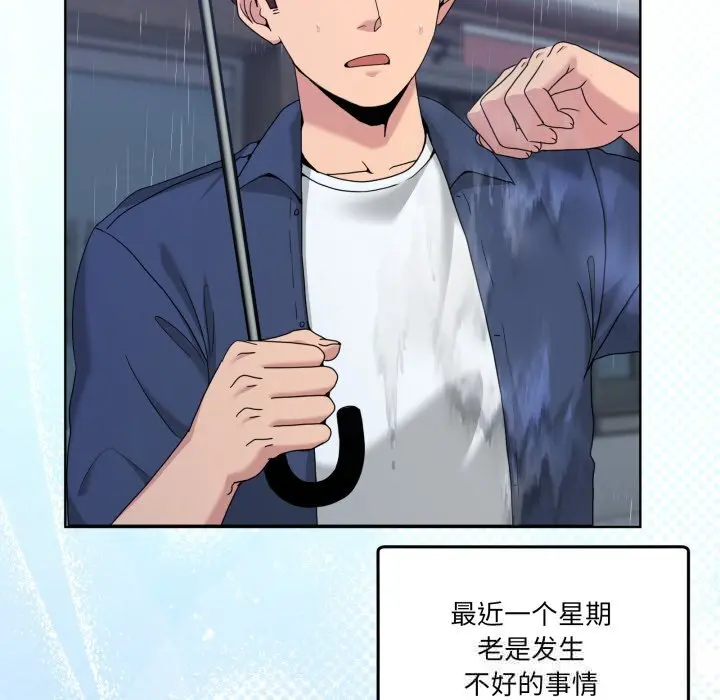 24 男人止步_男人止步