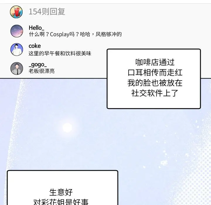 24 男人止步_男人止步