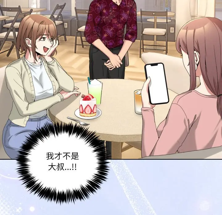 24 男人止步_男人止步