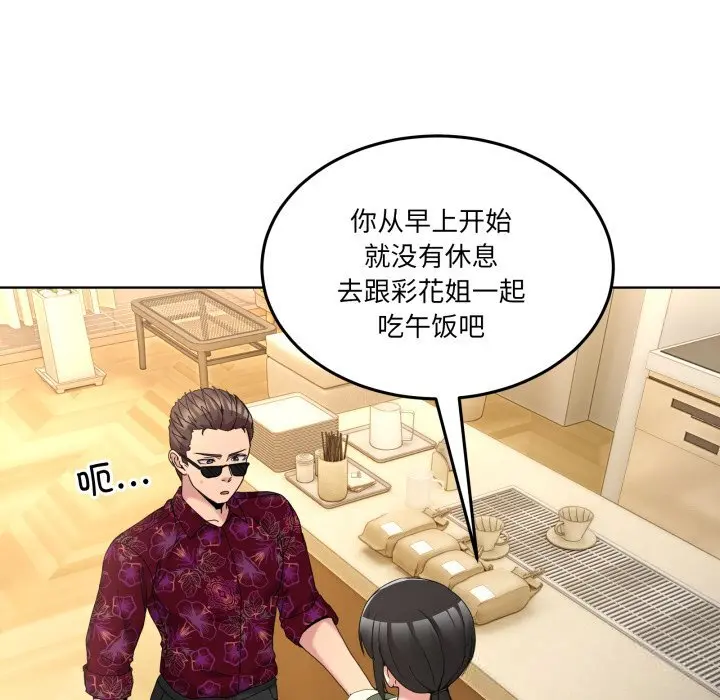 24 男人止步_男人止步