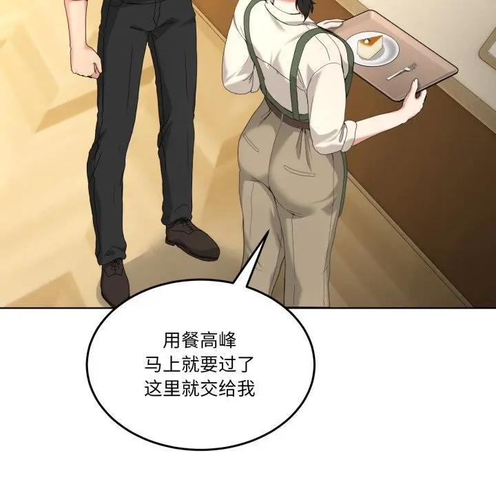 24 男人止步_男人止步