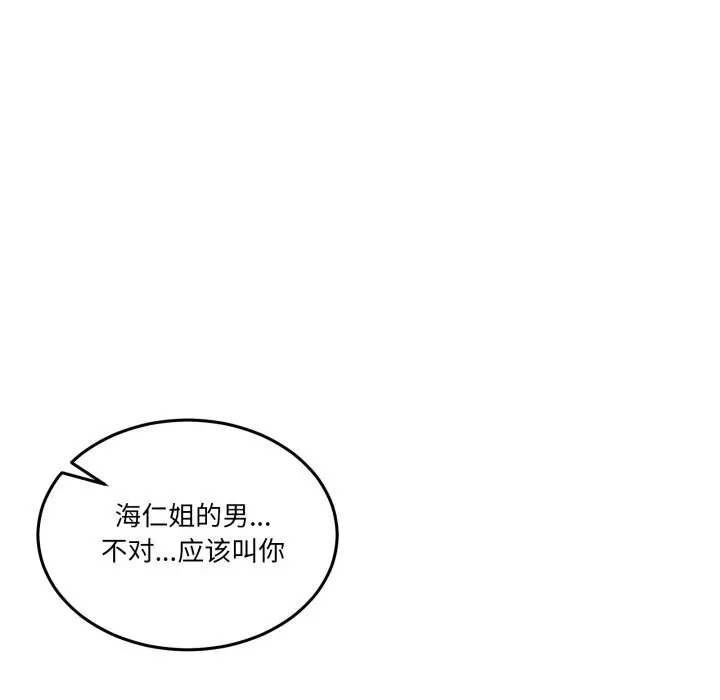 24 男人止步_男人止步