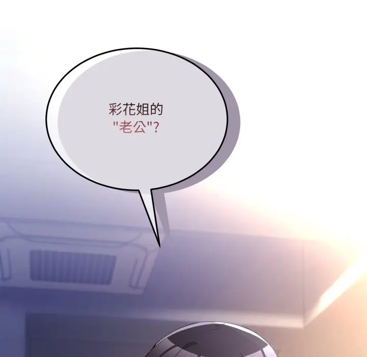 24 男人止步_男人止步