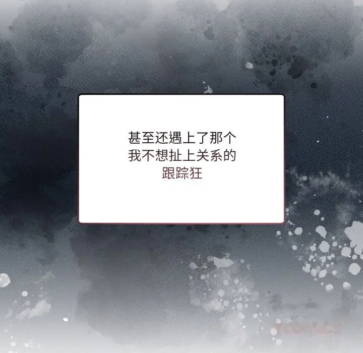 24 男人止步_男人止步