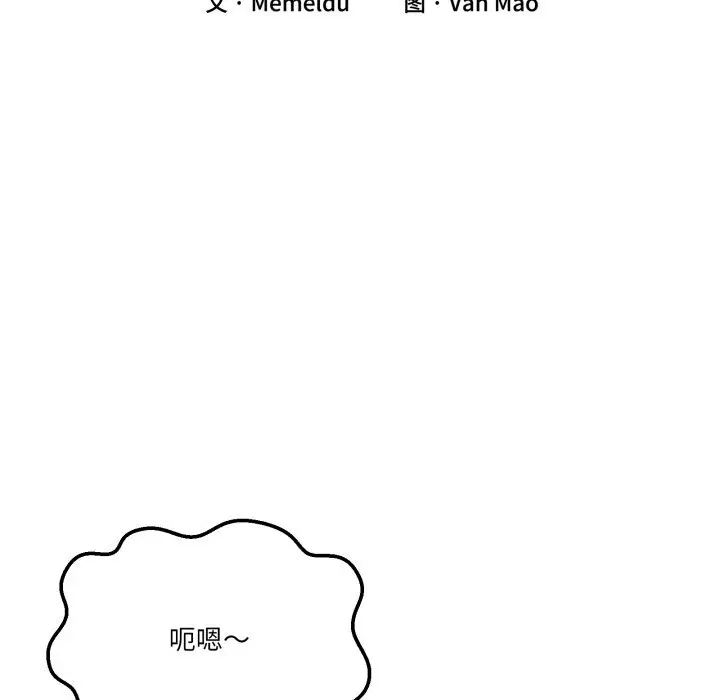 24 男人止步_男人止步