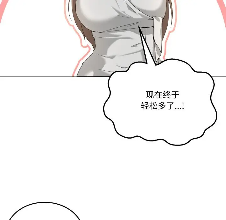 24 男人止步_男人止步