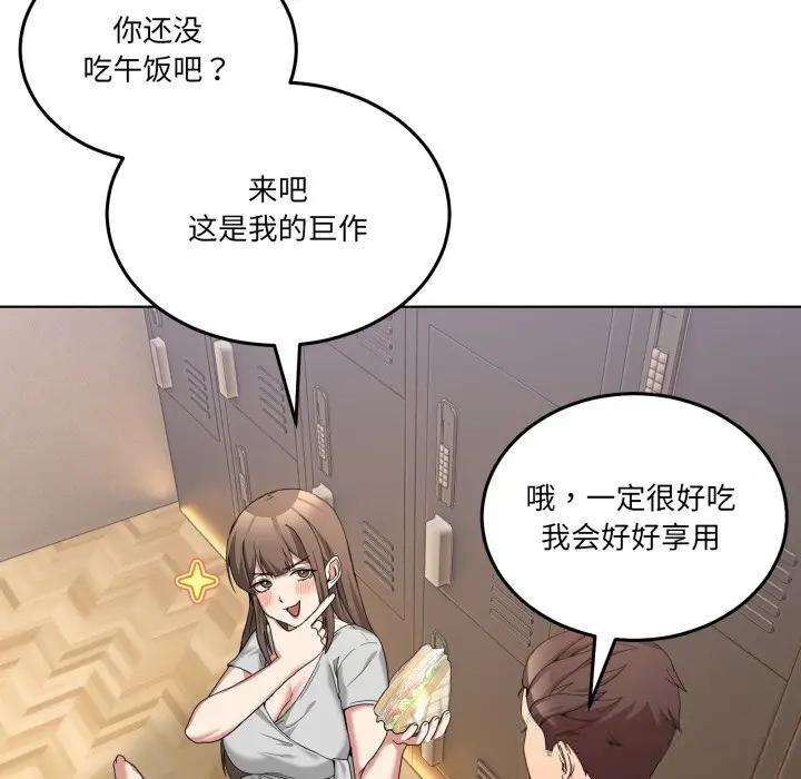 24 男人止步_男人止步