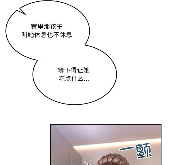 24 男人止步_男人止步