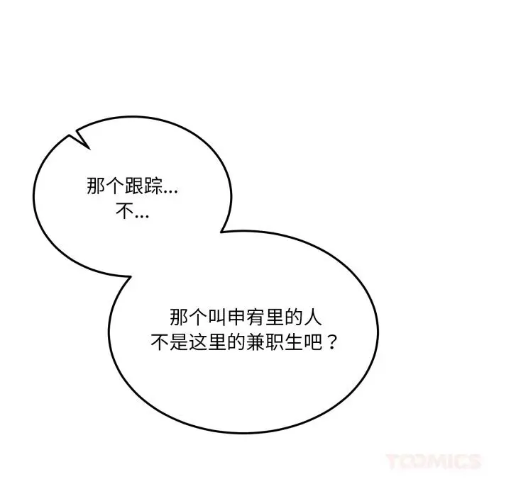 24 男人止步_男人止步