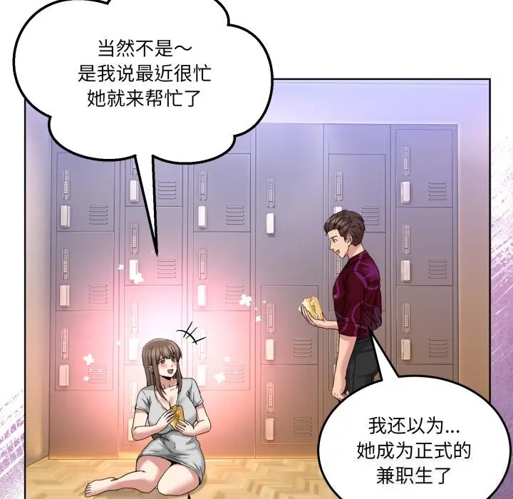 24 男人止步_男人止步