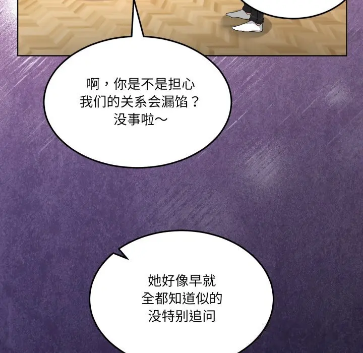 24 男人止步_男人止步