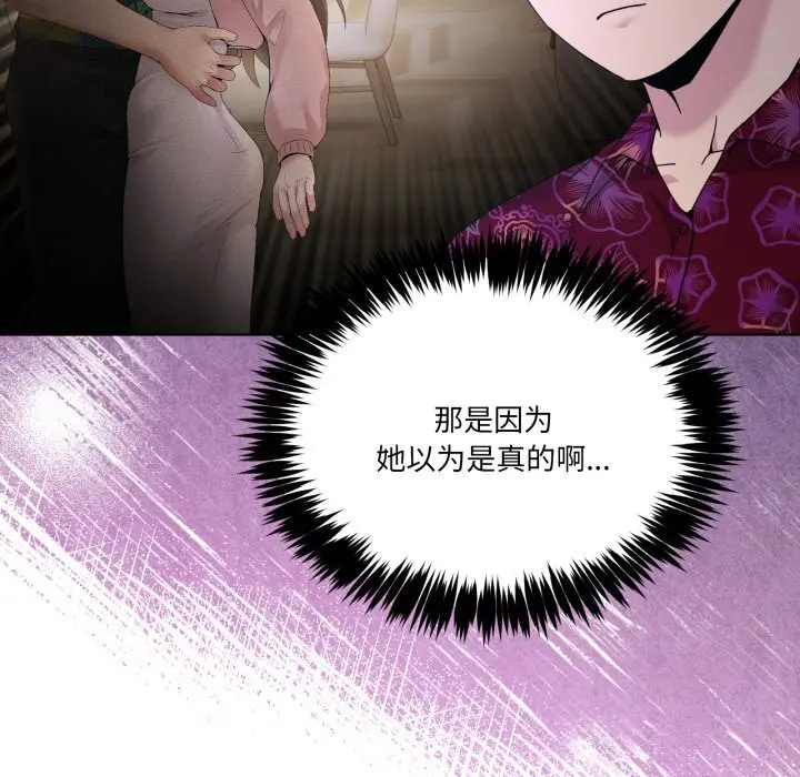 24 男人止步_男人止步