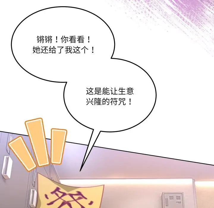 24 男人止步_男人止步