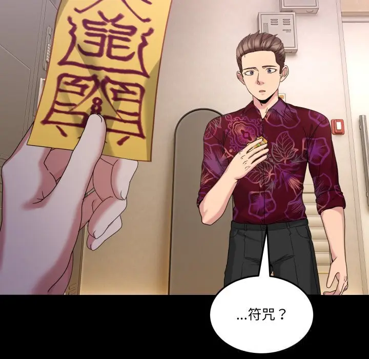 24 男人止步_男人止步