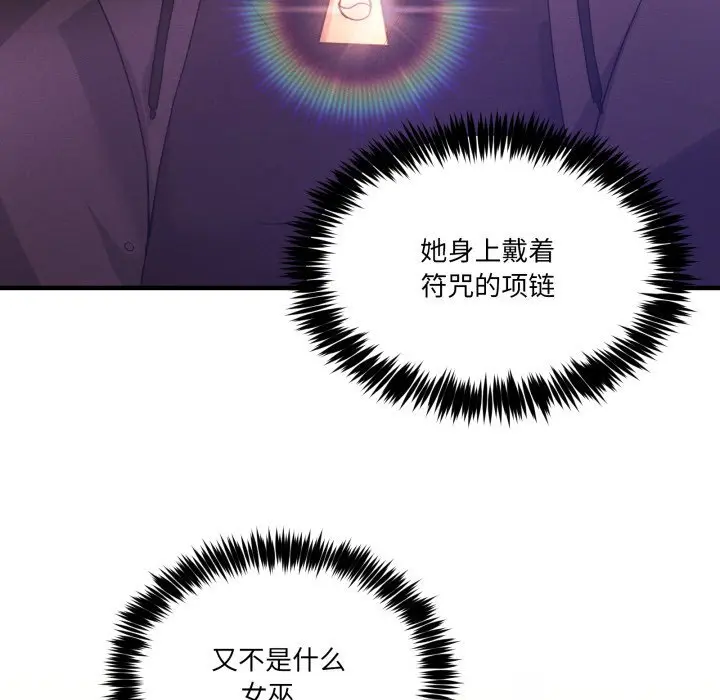 24 男人止步_男人止步