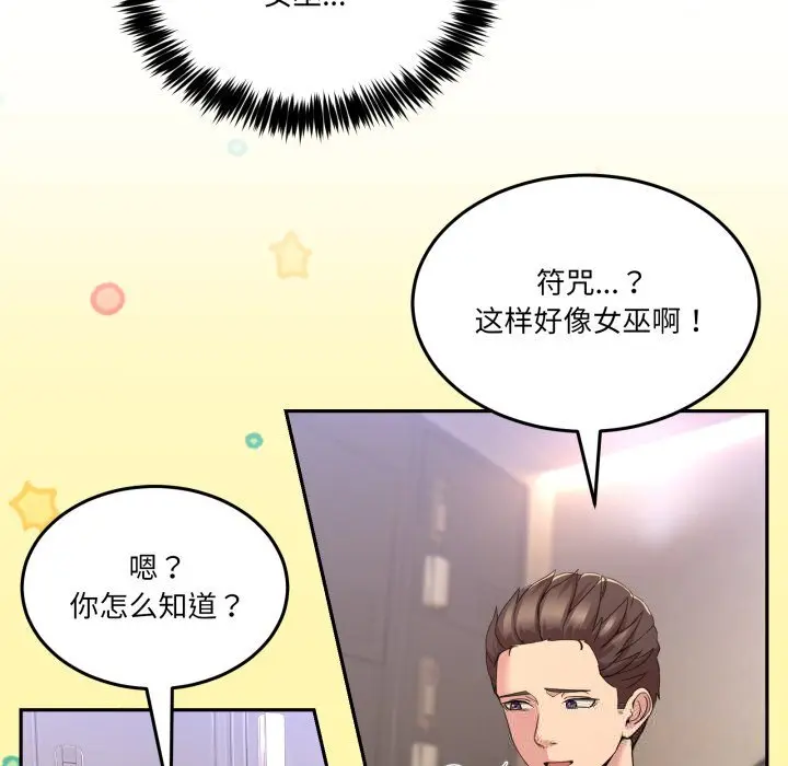 24 男人止步_男人止步