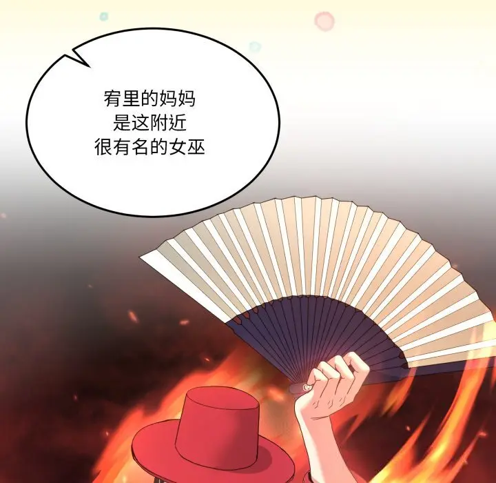 24 男人止步_男人止步