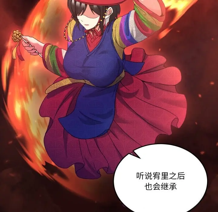 24 男人止步_男人止步