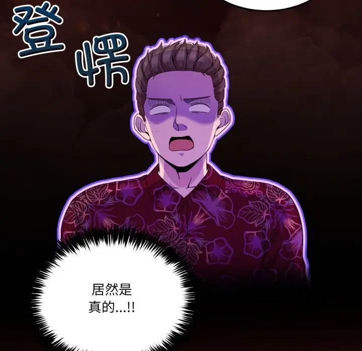 24 男人止步_男人止步