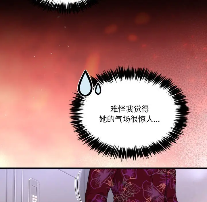 24 男人止步_男人止步