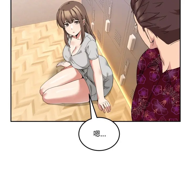 24 男人止步_男人止步