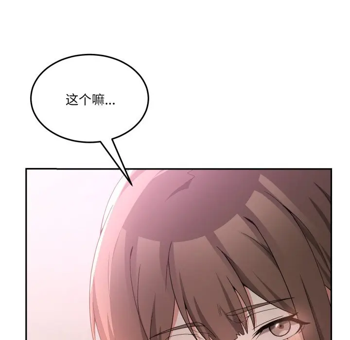 24 男人止步_男人止步