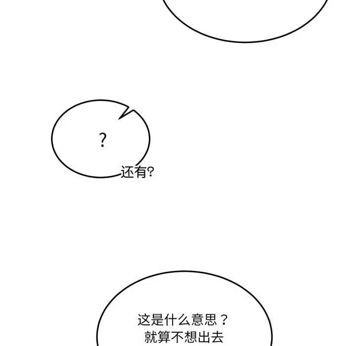 24 男人止步_男人止步