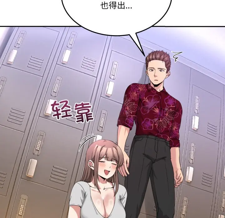 24 男人止步_男人止步