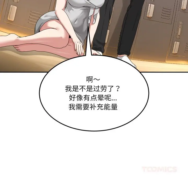 24 男人止步_男人止步