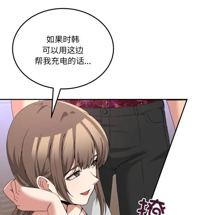 24 男人止步_男人止步