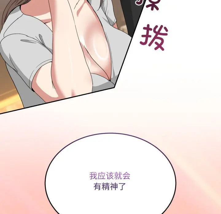 24 男人止步_男人止步