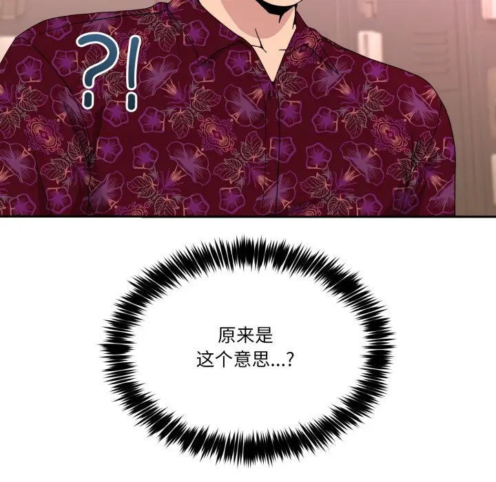 24 男人止步_男人止步