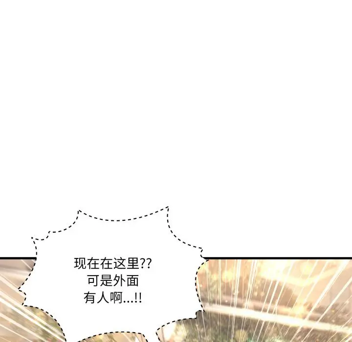 24 男人止步_男人止步