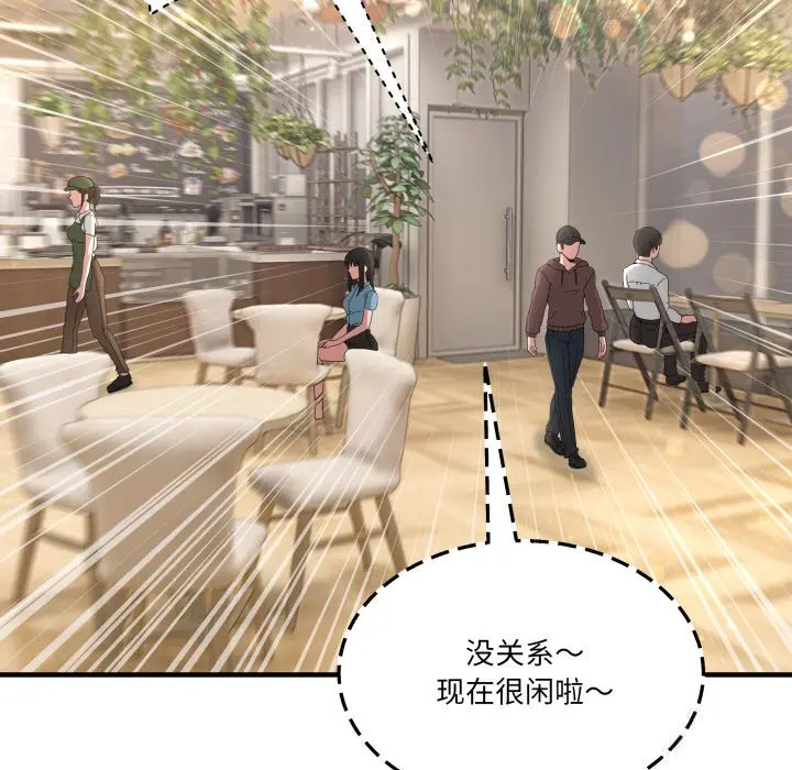 24 男人止步_男人止步