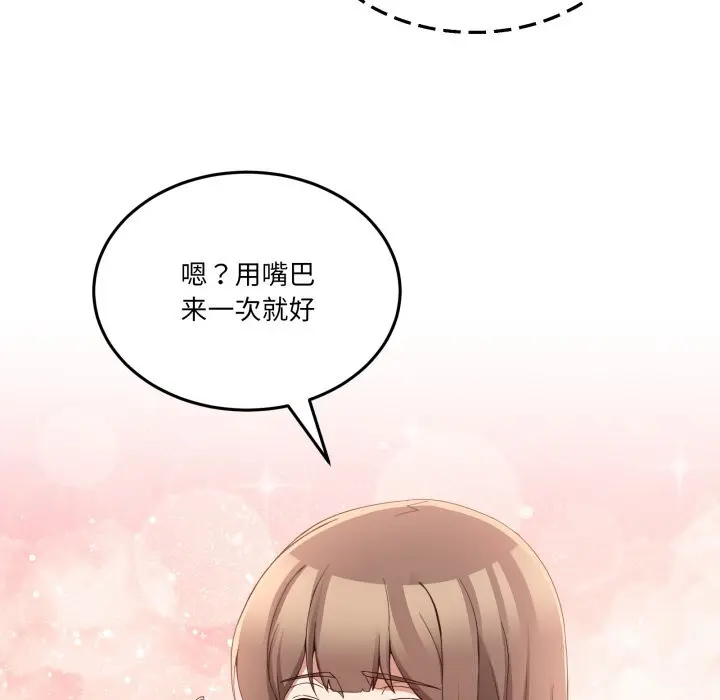 24 男人止步_男人止步