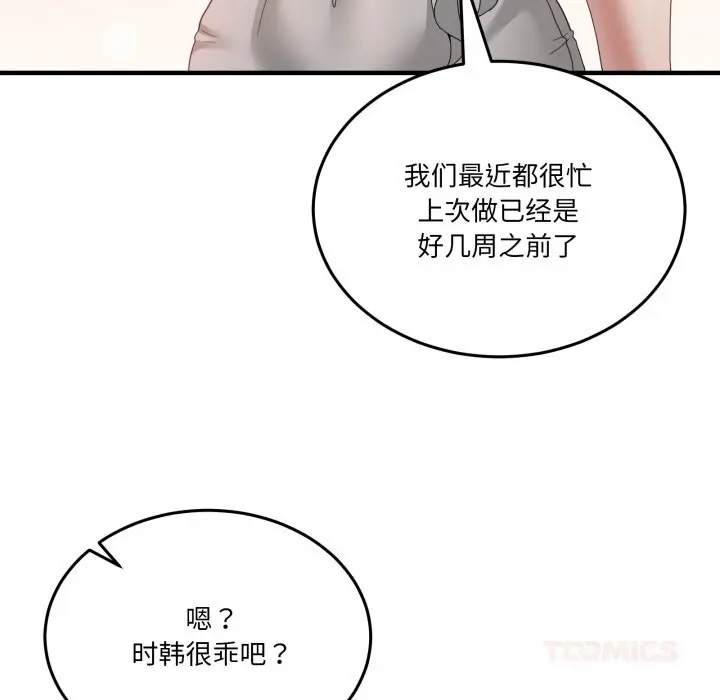 24 男人止步_男人止步