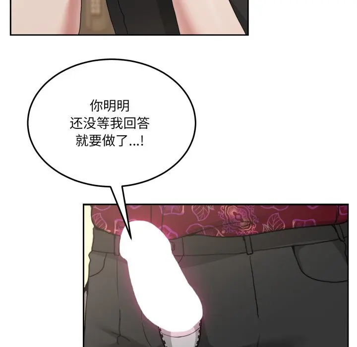 24 男人止步_男人止步