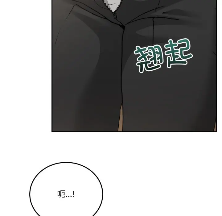 24 男人止步_男人止步