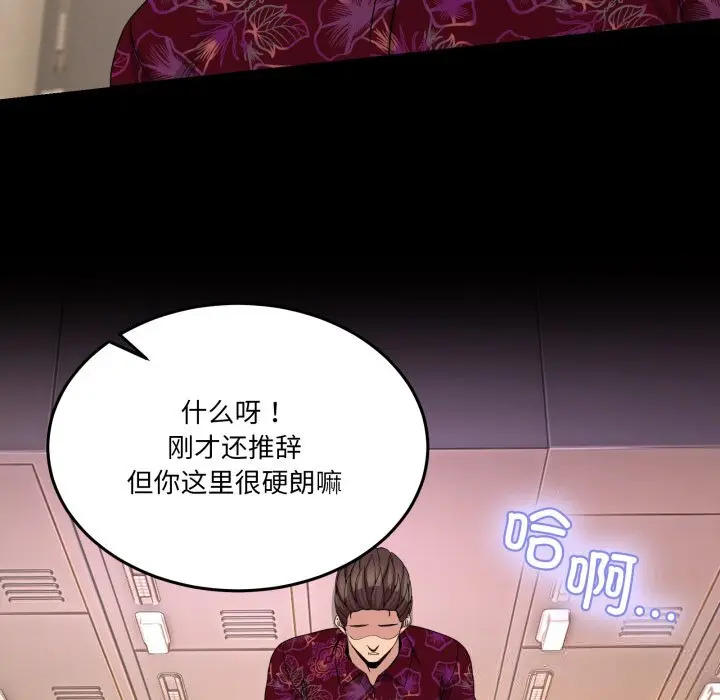 24 男人止步_男人止步