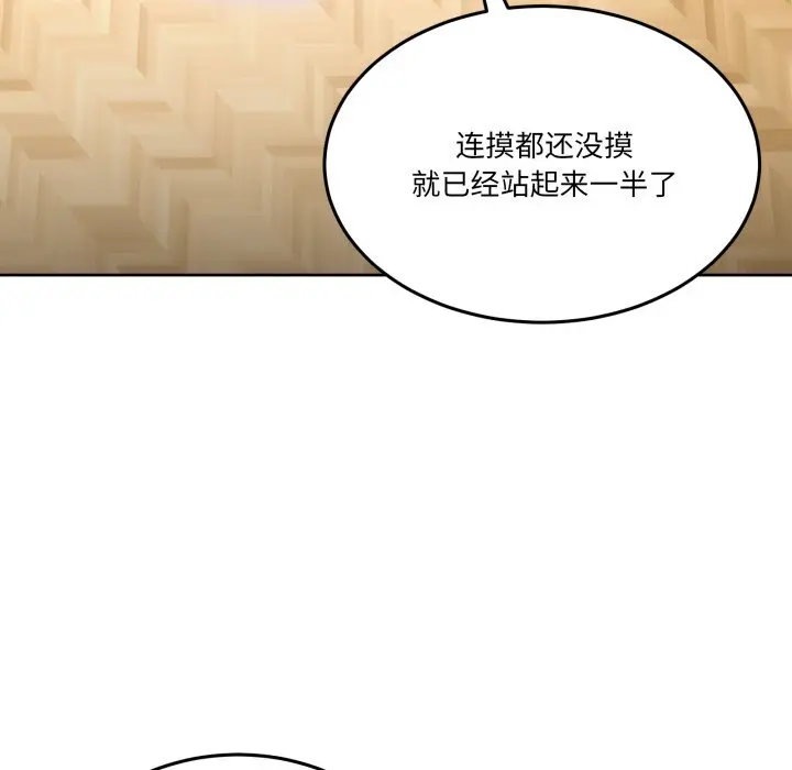 24 男人止步_男人止步