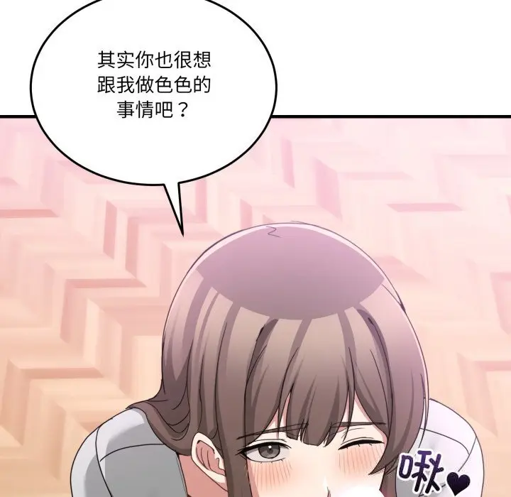 24 男人止步_男人止步