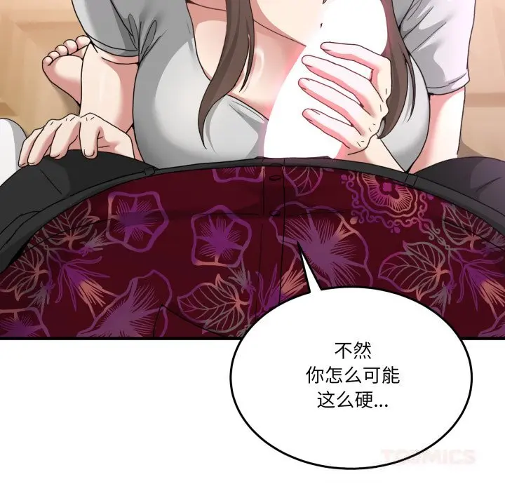 24 男人止步_男人止步