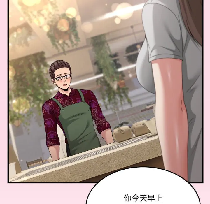 24 男人止步_男人止步