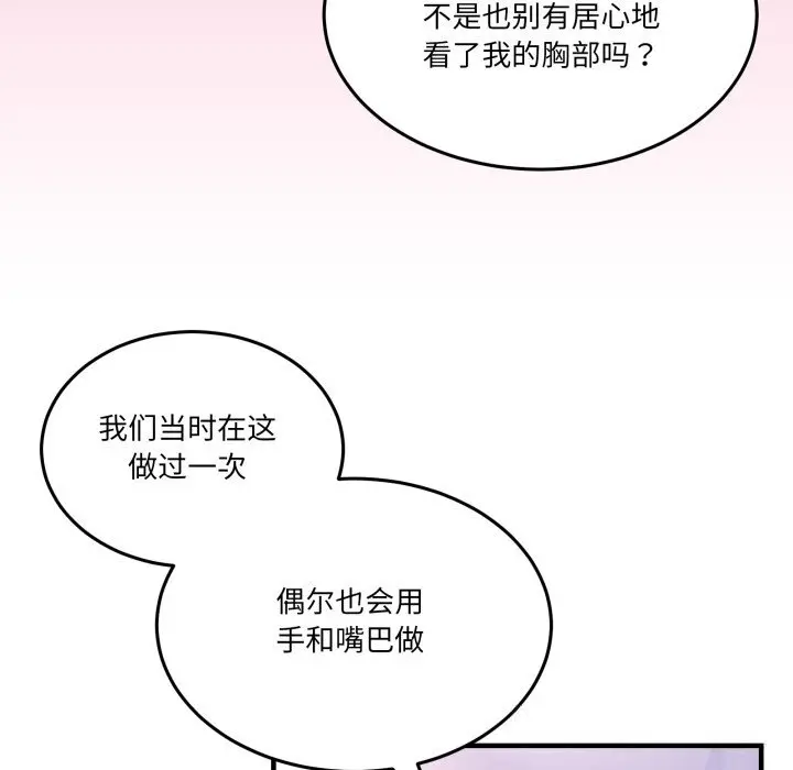 24 男人止步_男人止步