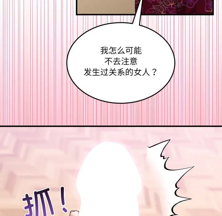 24 男人止步_男人止步